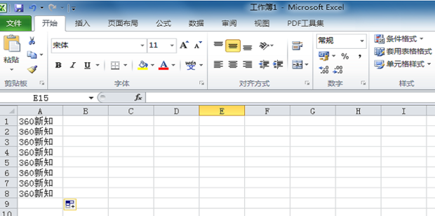 怎么在excel中插入一行或多行_360新知