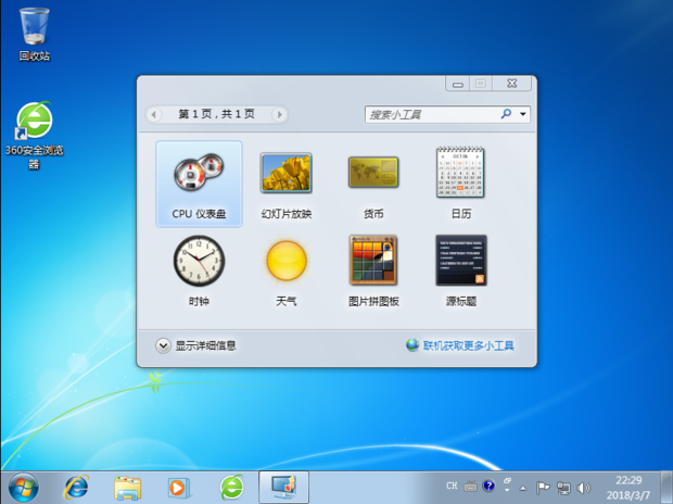 XP和win7哪个好_360新知