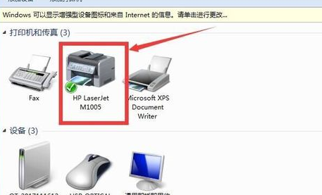 EPSON打印机喷头清洗的方法 百度经验