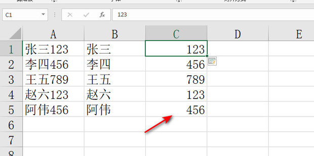 excel中CTRL+E键的三个用法你知道几个_360新知