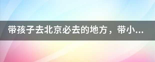 过来人提醒：想要守住财富，别再炒股了，不如将存款换成4样东西