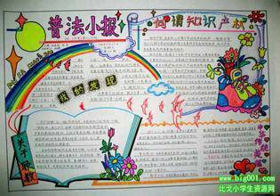 忆抗战岁月 启复兴新程