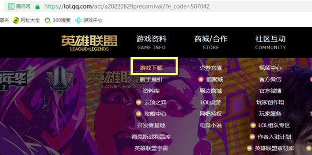 为什么连接蓝牙耳机后打开英雄联盟或者 wegame 会变声音像是环境声 知乎