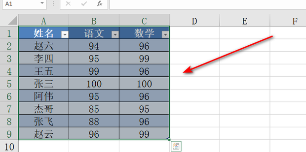 Excel怎么美化表格_360新知