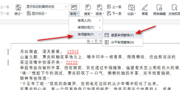 wps一个单元格怎么分成上下二格 百度知道