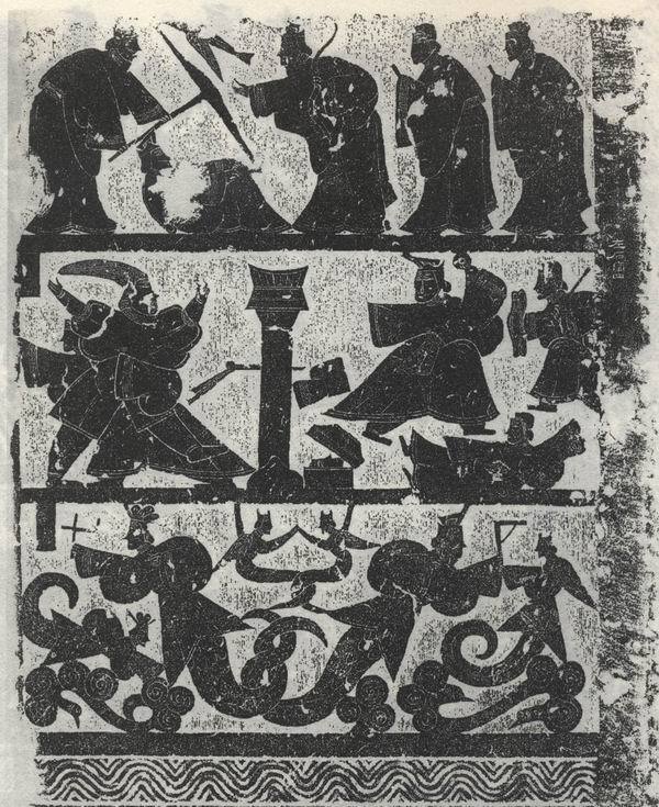 武氏祠画像石图册_360百科