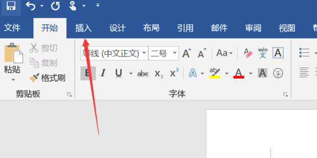 怎么在Word中插入文件对象_360新知
