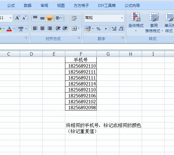 Excel必备工具箱-方方格子Excel工具箱技巧分享_360新知