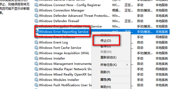 win10桌面自动刷新闪屏的解决_360新知