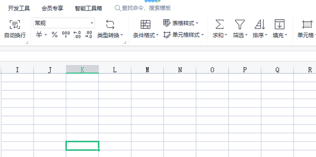 如何在excel中快速选中某区域360新知 8238