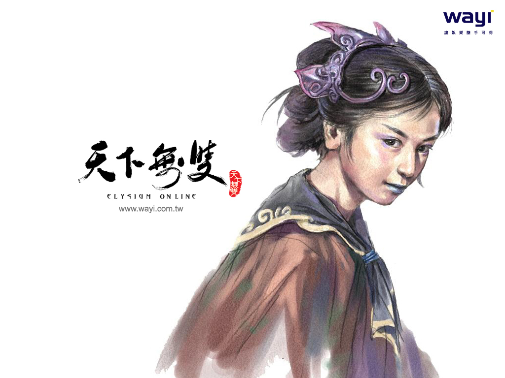 我想看天下无双