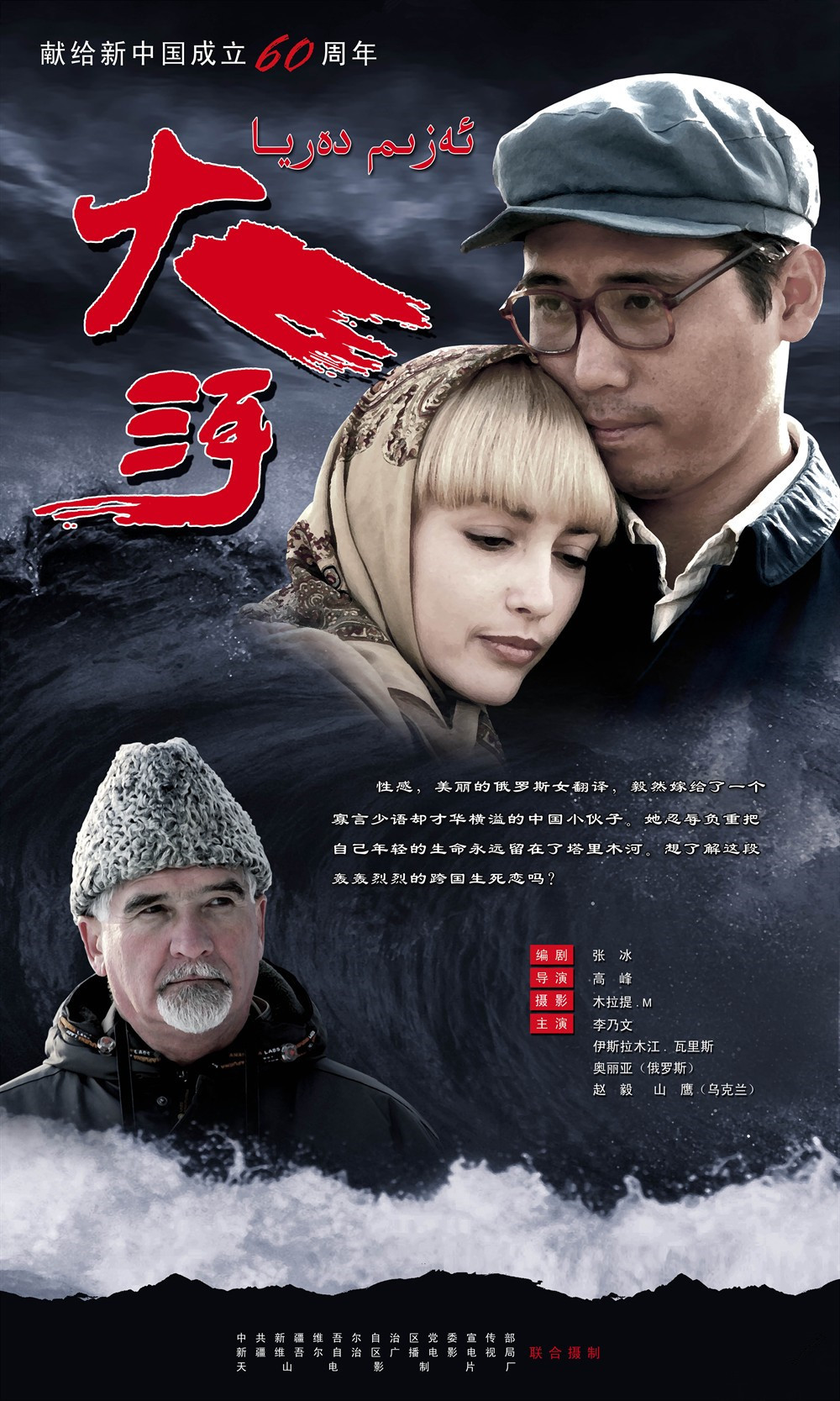 大河图册_360百科