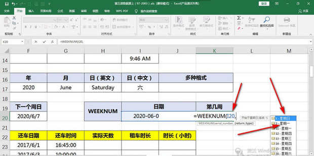求问WPS怎么卸载我快疯了就是卸载不了 知乎