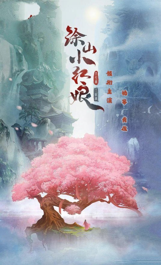 路哥代路