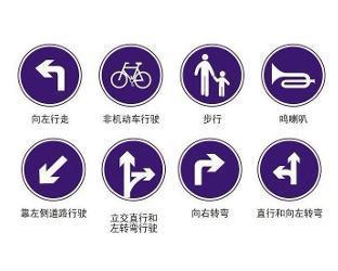 在还没有到达前面的十字路口时,设置了一个道路指示牌,上面各字样的