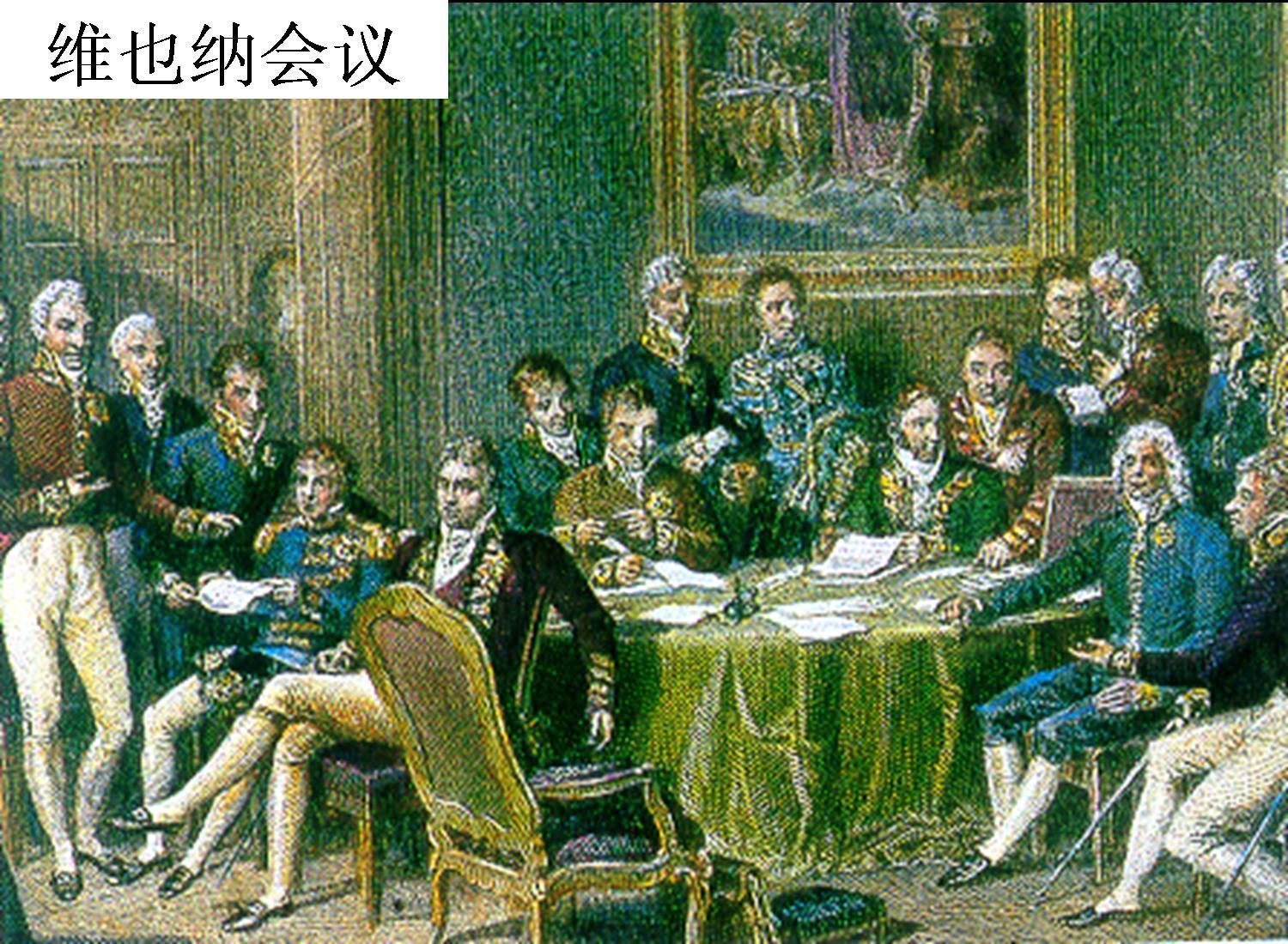 正统主义图册_360百科