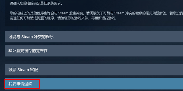 Sign In Steam