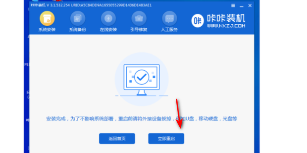 电脑升级Win11后如何退回Win10_360新知