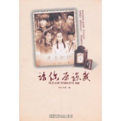 救赎与最终疗愈的感人故事