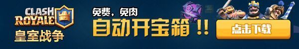 部落冲突皇室战争新手怎么快速刷金币 部落冲突皇室战争新手快速刷金币教程