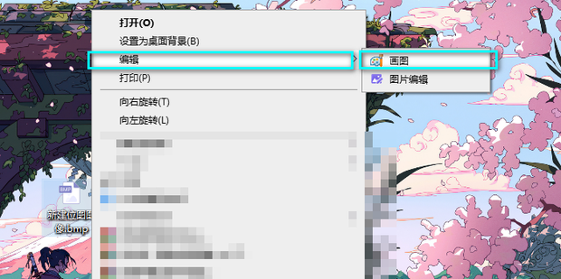 使用windows自带的软件截屏和截取窗口_360新知