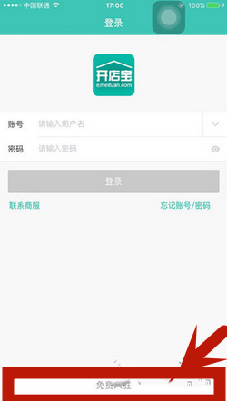 美团开店宝怎么上架商品_360新知