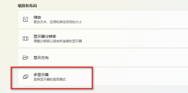 win7扩展屏幕怎么设置_360新知