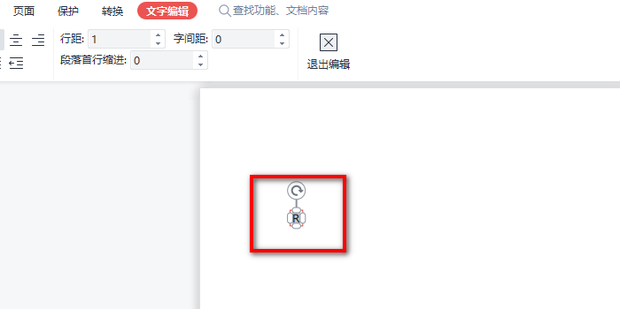 PDF文件怎么在方框里面打对勾_360新知