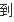 物流企业应该怎么进步自己的竞争力_mykuaidi管家