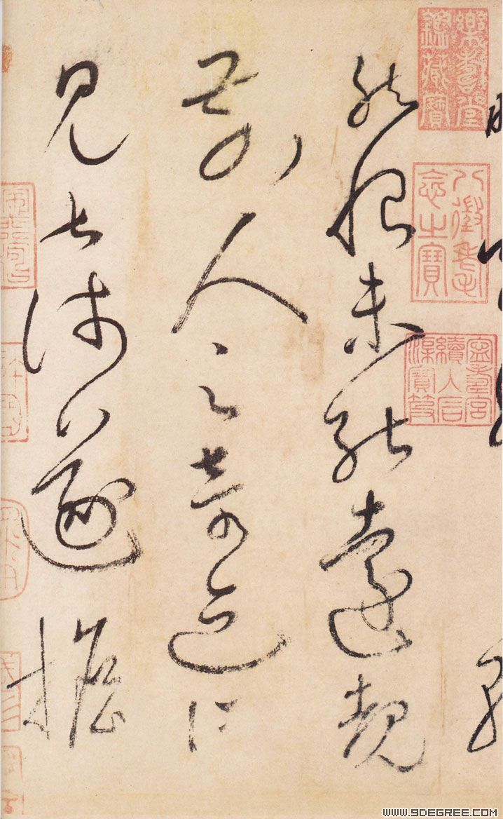 张旭草书图册_360百科