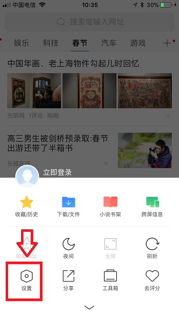 如何删除浏览器的历史记录_360新知