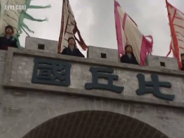 比丘国的命运在线阅读