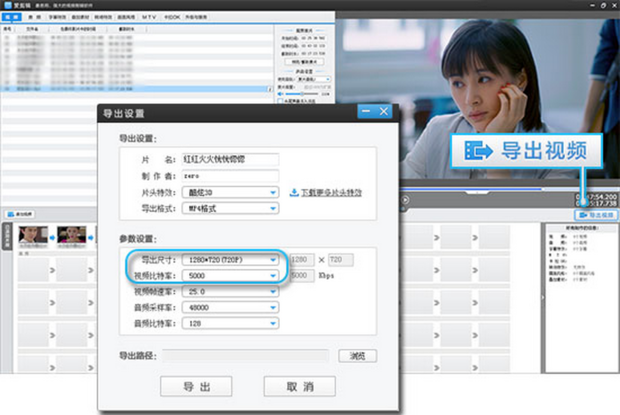 怎么制作视频短片_360新知
