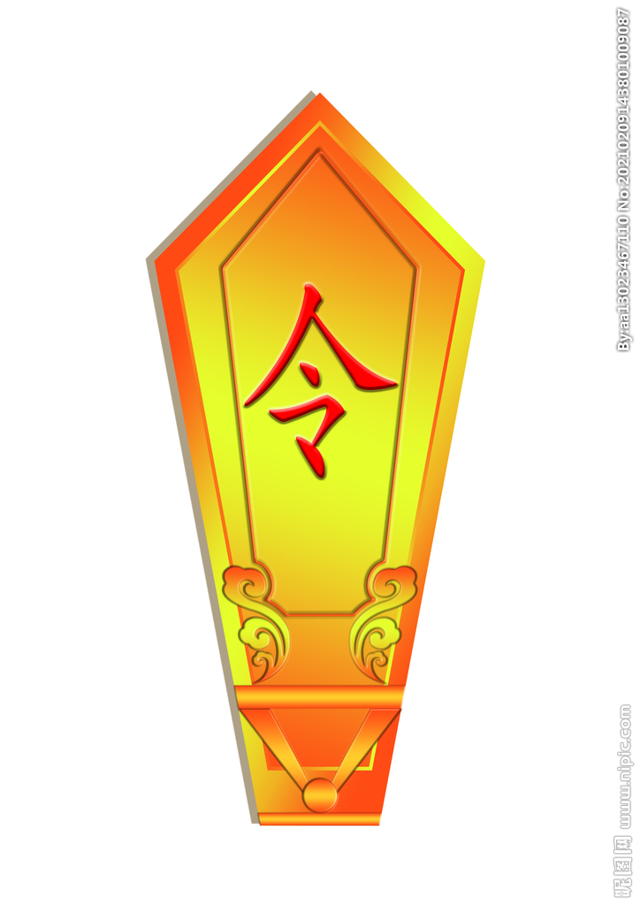 令牌图册_360百科