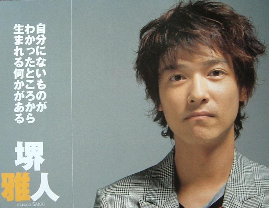 堺雅人(日本影视男演员)_360百科