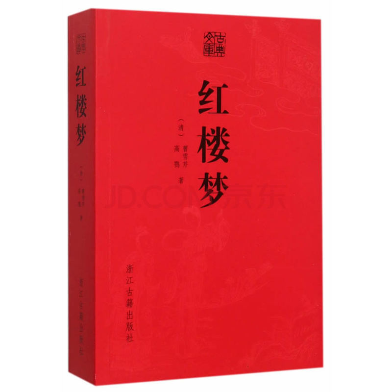 赵国基图册_360百科