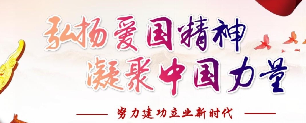 中国精神图册_360百科