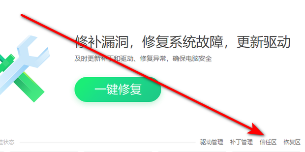 win10系统如何设置系统默认字体 百度经验