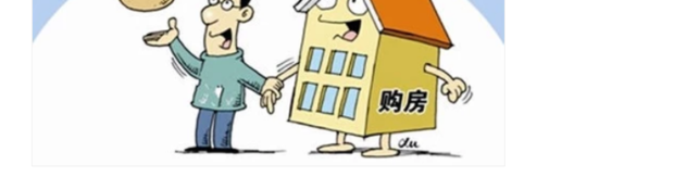 公积金贷款和商业贷款有什么区别_360新知