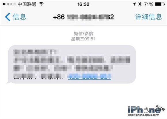 怎么屏蔽号码的短信