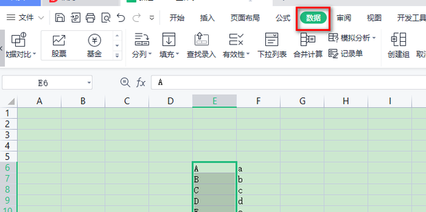 excel怎样创建分组_360新知