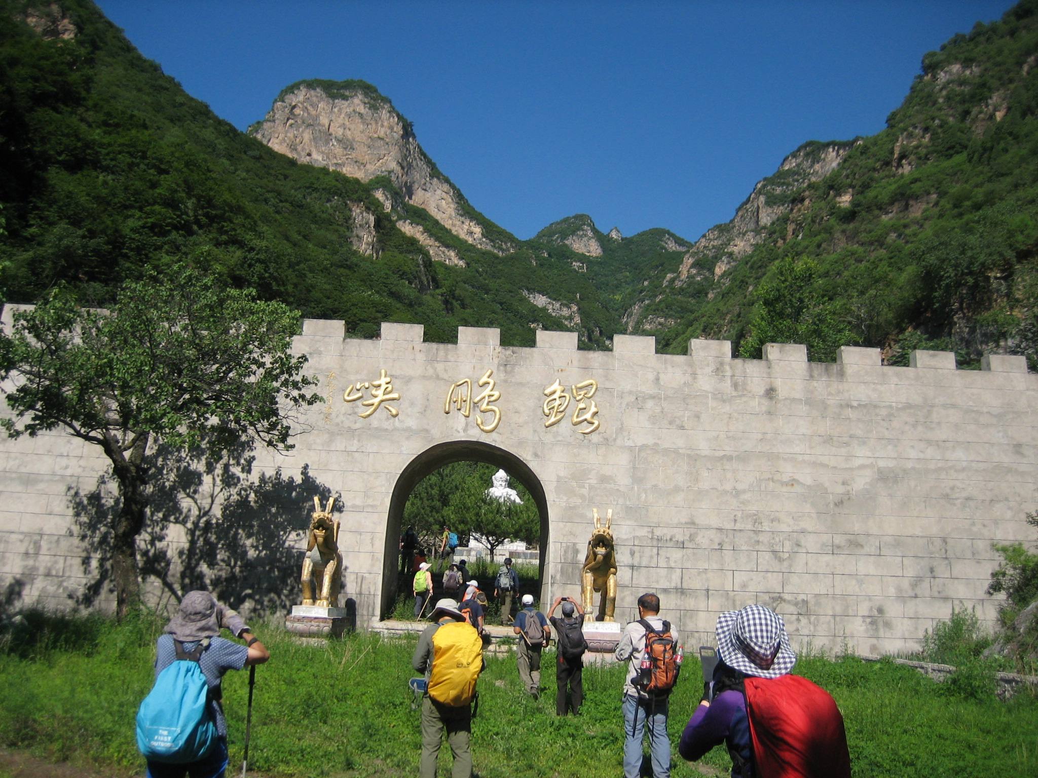 四马台图册_360百科