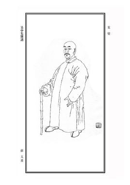 叶燮图册_360百科