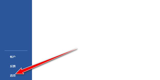 自动保存的文档在哪里找_360新知