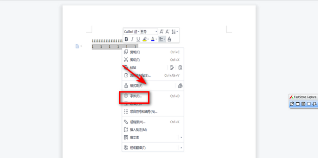 word某一行字间距突然变大了怎么办_360新知