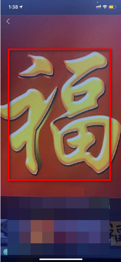 支付宝AR扫福怎么操作_360新知