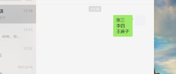 如何让excel表格复制粘贴到微信不变成图片_360新知
