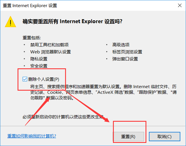 Ieframe dll ошибка internet explorer