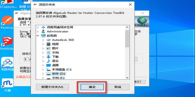 JPG等图像文件转换为DWG、DXF等CAD文件的工具。