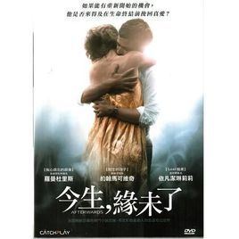 今生缘未了图册_360百科